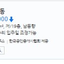 산호동405 이미지