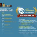 오티콘보청기히어링허브 서초 | 덴마크 오티콘보청기 앰버서더로 먼저 만난 오운SI