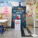 상도1동 주민센터 이미지