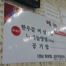 한우터 이미지