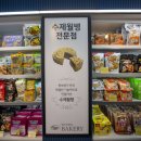 중국마트 이미지