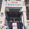 덕은 퍼스트 태권도장 이미지