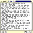 동인글로벌 이미지