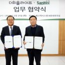 피플&시스템
