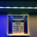 경산 - 추첨 이벤트 중인 진량 볼링센터 락 볼링장과 일반 볼링장 가성비 최고네요, 비오는날 경산...