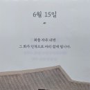 삼백 - 영도구 | 삼백