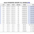 (주)대한환경이엔지 이미지