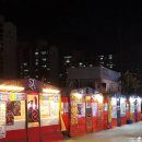 포장마차 이미지