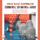 경남생활건강 이미지