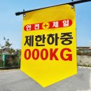 알림산업 이미지