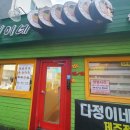 올레김밥 이미지