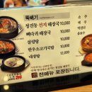 청진동해장국 앞 이미지