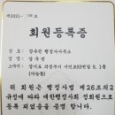 북부법무사법인 이미지