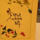 별난언니 이미지