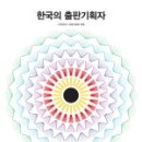 대한출판기획 이미지