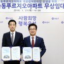 죽동푸르지오 어린이집