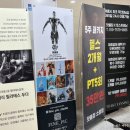 핫플짐 소담점 | [소담동 헬스장] 시설 좋고 pt 수업이 체계적인 세종시 헬스장! 핫플짐 소담점