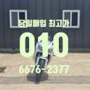 [대전 오토바이 매입] 세월을 비껴간 명차, 혼다 CBR...RR 08년식 당일 최고가 처분 후기 (세종/계룡 출장)