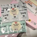 이득한의원 | [지인 이벤트] 내돈내산 참명인한의원 다이어트한약 구매후기