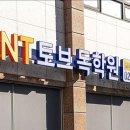 토브독학원 이미지