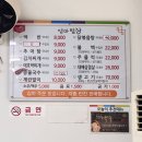 대박막창구이 | 서울엔 이모카세가 광주엔 [삼촌카세]??!!