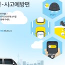 나눔자동차써비스 이미지