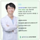 퓨리톤 | 청주 무릎 관절 병원 치료후기가 많은 곳