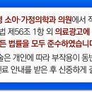 이하영소아과의원 이미지