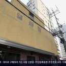 황금목욕탕 이미지