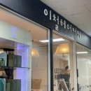 쎄븐헤어커커 이미지