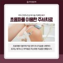 힘재활의학과의원 네이버블로그