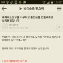 전화방 - 의정부시 태평로 99 | 전화방