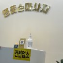 구래동마사지 명품손마사지 , 전문적인 중국정통마사지 🇨🇳
