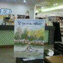 그림책 읽어주는 금요일 이미지