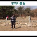 고려왕릉가는길 이미지