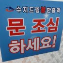 수지드림불한증막 네이버블로그