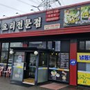 아리랑개성손만두 이미지