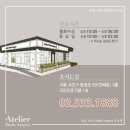 아틀리에성형외과의원 이미지