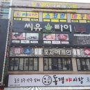 소녀시대노래연습장 이미지