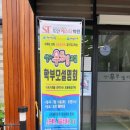 도안에스티학원