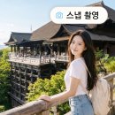 한국웨딩패션협동조합 | 일본 오사카 한큐백화점 웨딩밴드 투어(피아제 부쉐론 쇼메 불가리) 게스트카드 할인