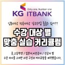 온코딩컴퓨터학원 네이버블로그