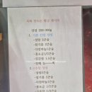 인생정육점 - 북구 동북로 163 | [내돈내산]찾았어요, 인생 정육점❤️_육회400g구매후기
