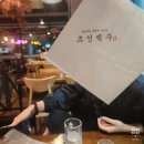 내가조선의치킨이고맥주다강제점