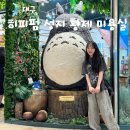 대구 히피펌 성지 황제 미용실 24년도 정산하며 내돈내산 가성비 후기 써보기