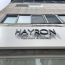 하이롱(HAYRON)