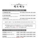 봉쥬떡볶이