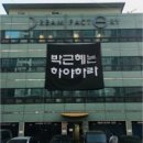 은하수현수막 이미지