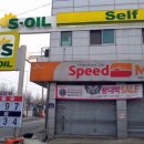 진성세차장 이미지