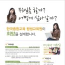 친에이치알